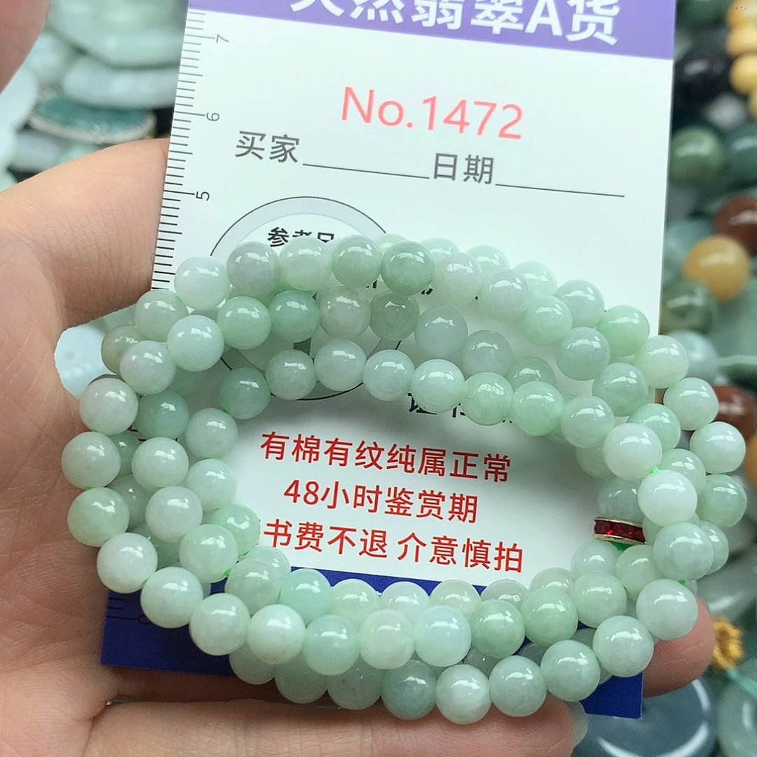 翡翠挂件未镶嵌1472….