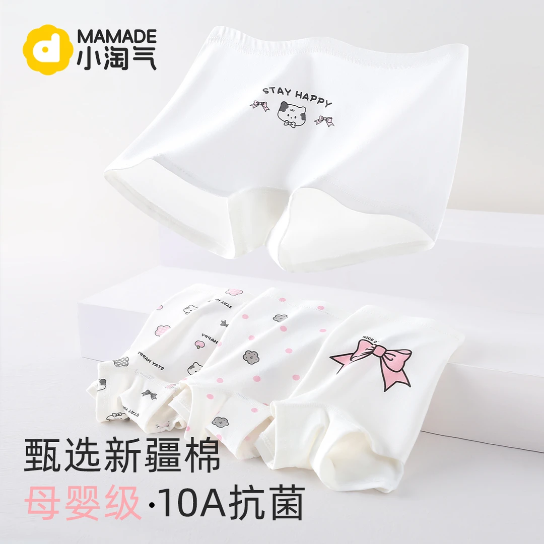 儿童内裤女童纯棉短裤A类不夹屁屁小女孩宝宝100%亲肤抗菌裆四角