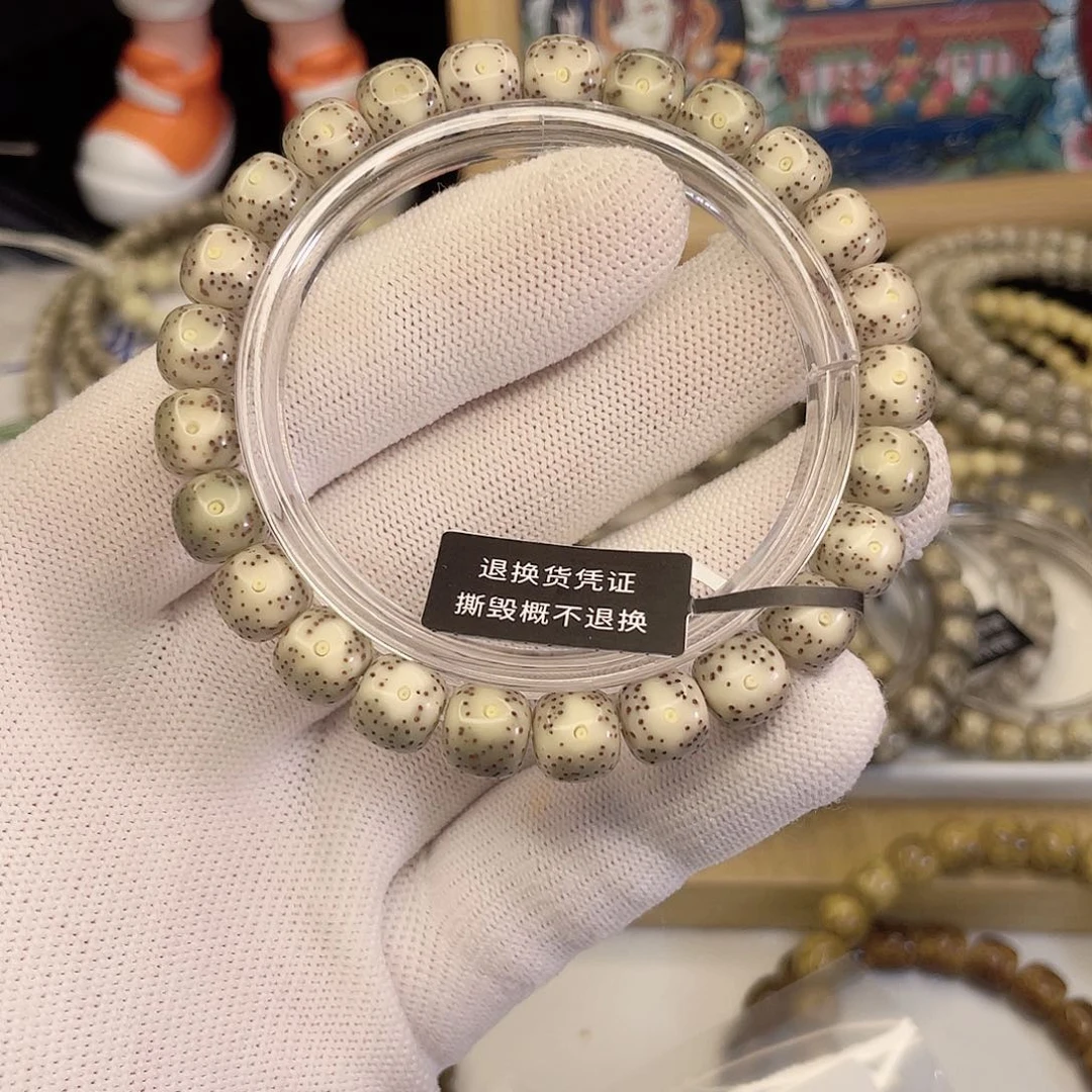 吊坠星月菩提8484