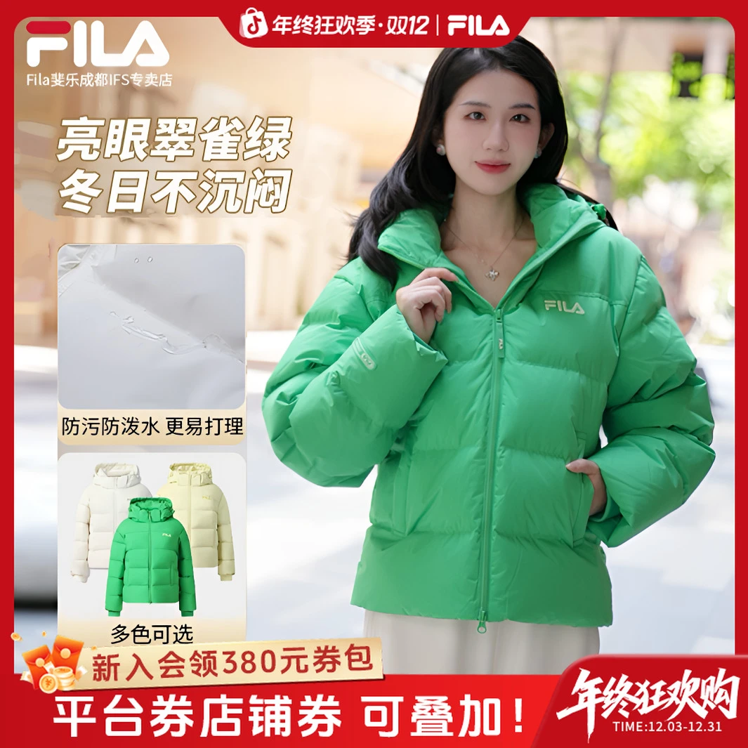 【85绒子】斐乐女时尚贵气保暖可拆卸连帽厚面包羽绒服F11W549909