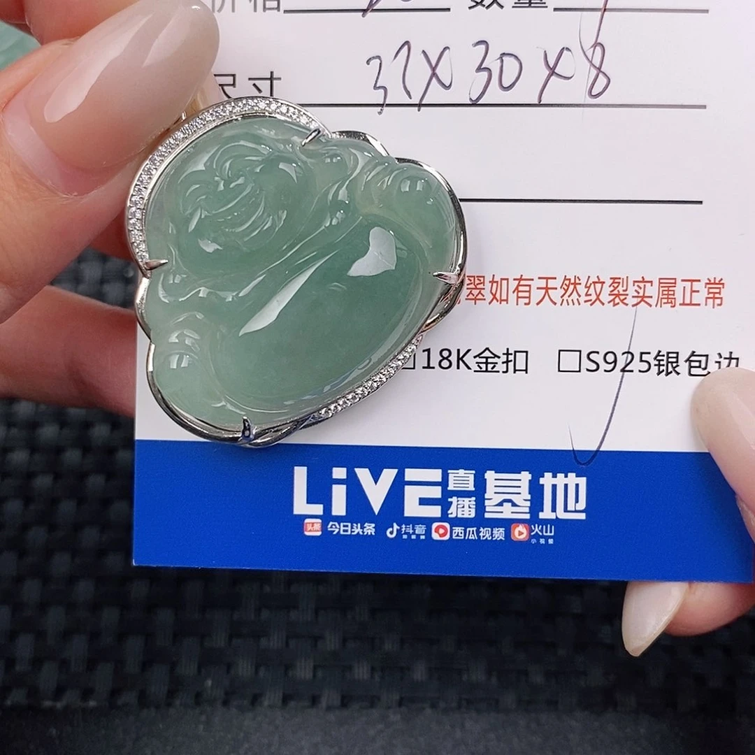 颈饰银S925镶嵌翡翠?****吊坠