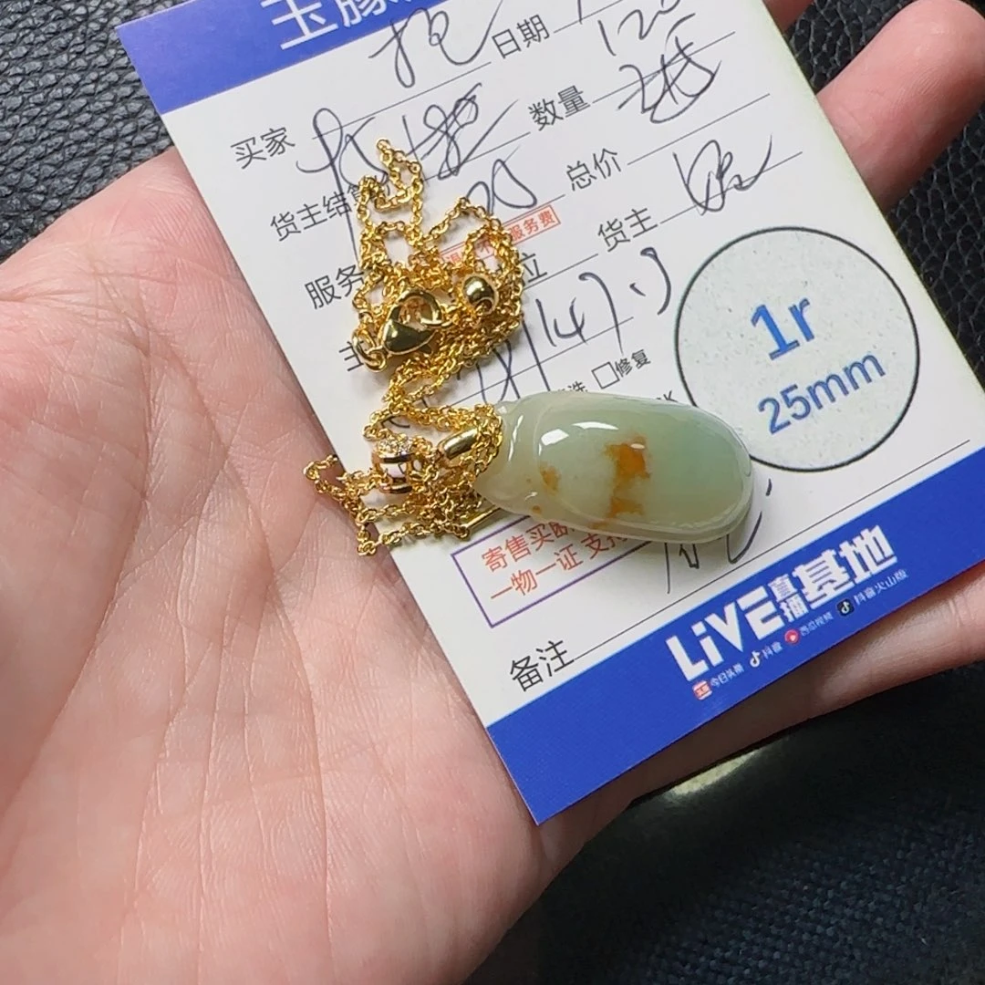 抱***吖翡翠合金颈饰翡翠