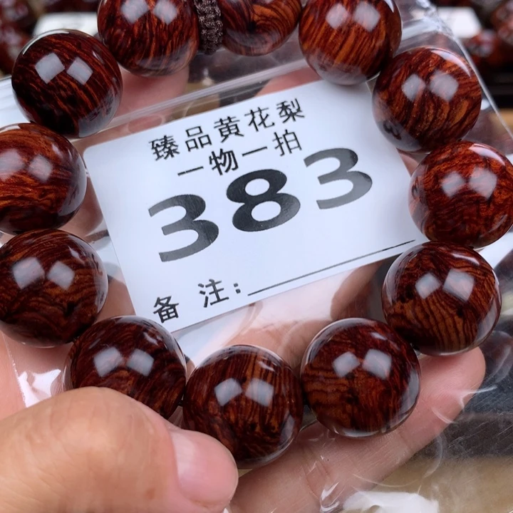 ****过花梨木类黄花梨2.0高货