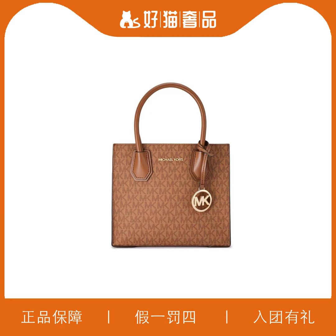 99新 MICHAEL KORS/迈克高仕 MK琴谱包/A5777/22X19X10