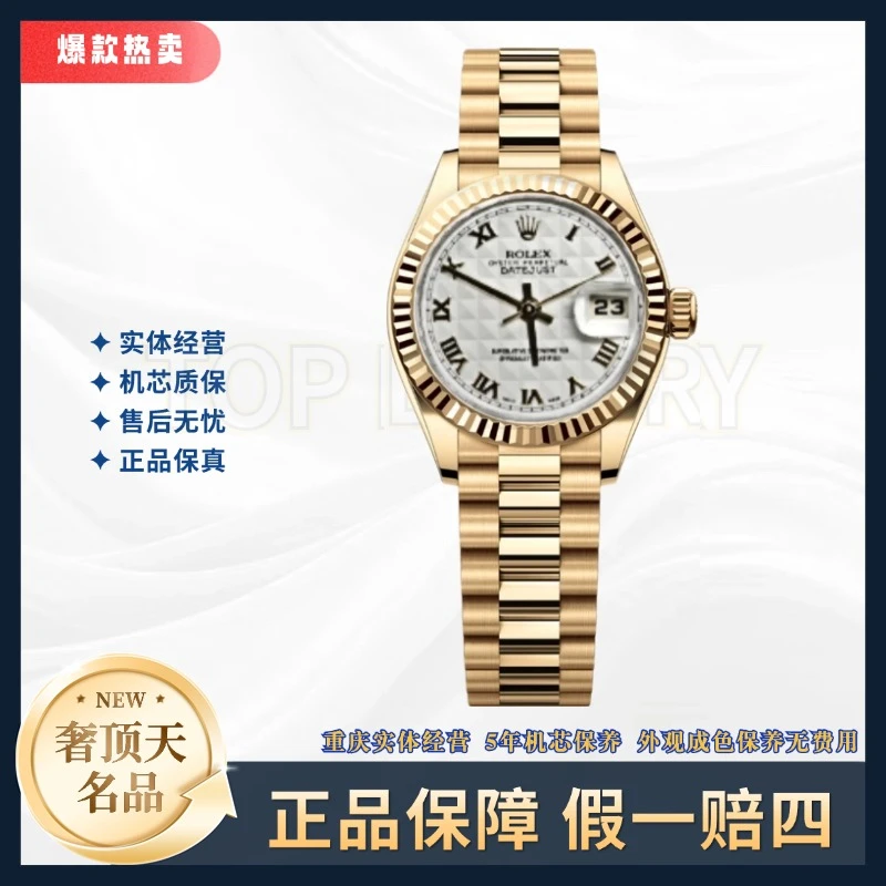 99新 Rolex/劳力士 日志女表自动机械-白盘-26mm