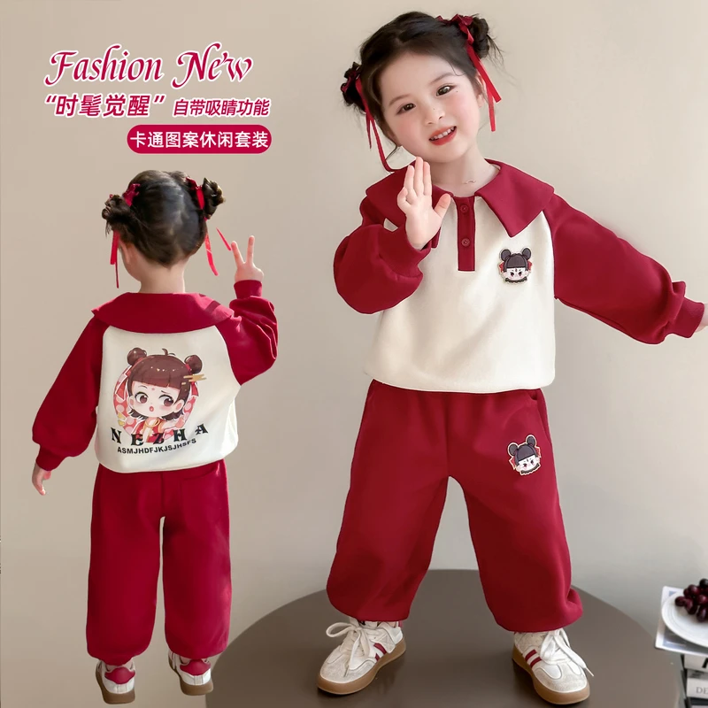 小哪吒儿童服装女宝秋装娃娃领翻领卫衣套装2025新款女童卡通衣服