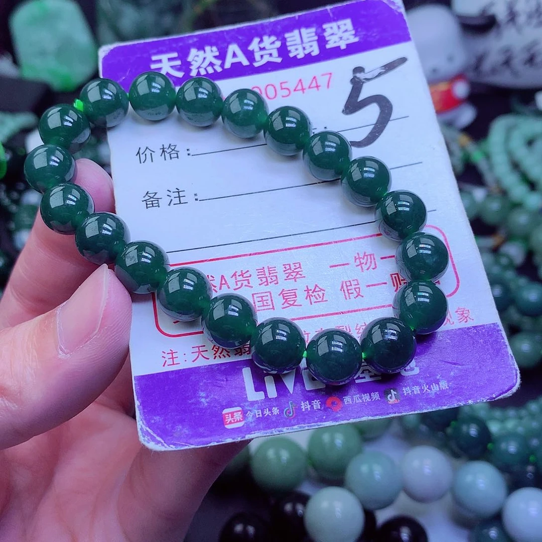 【闪购商品】翡翠毛衣链未镶嵌