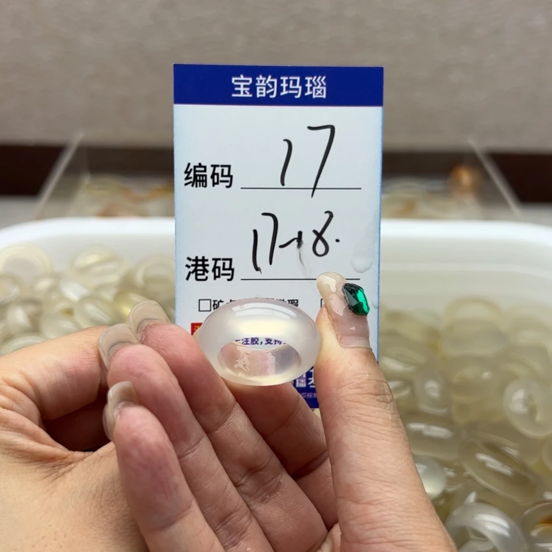未镶嵌戒指玛瑙/玉髓