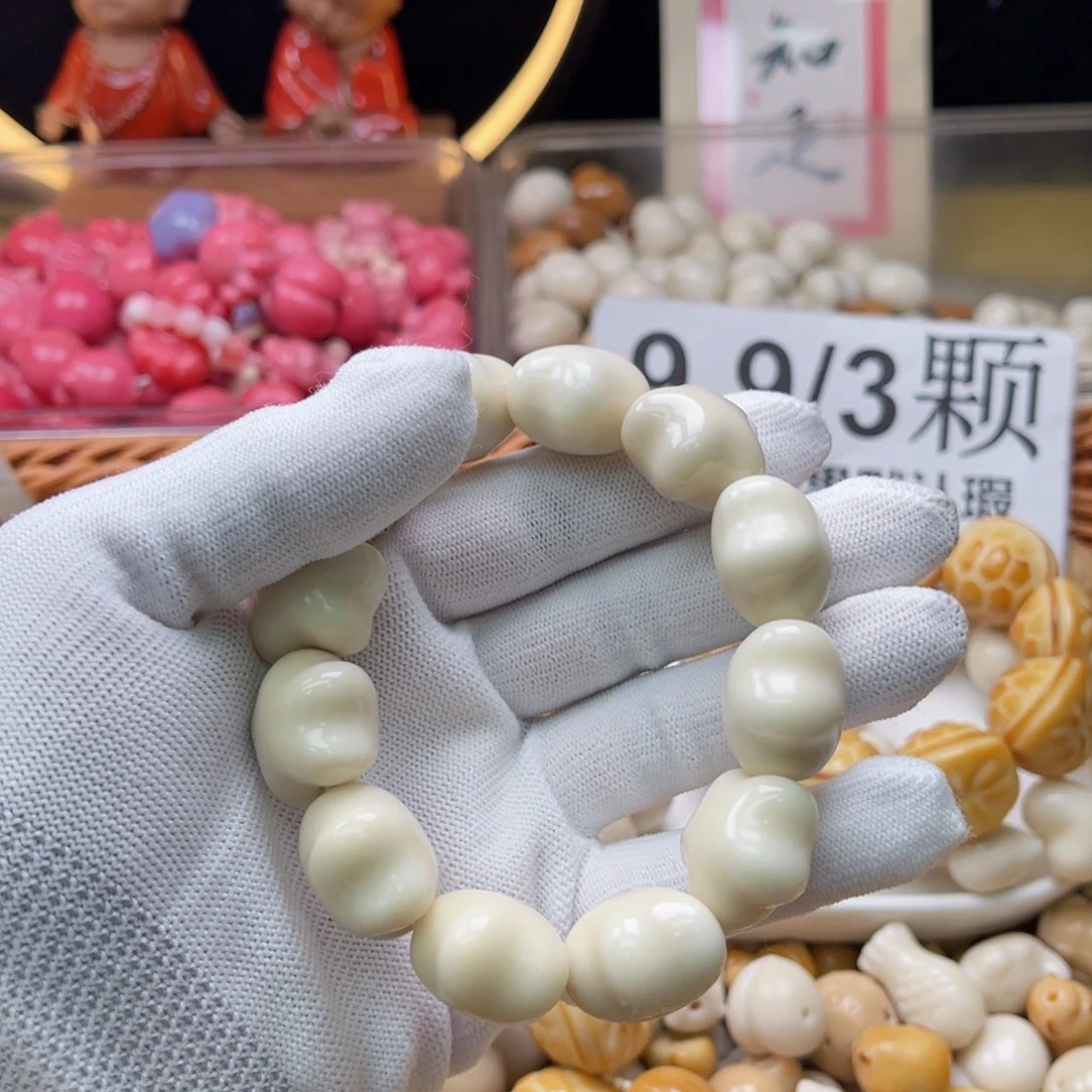 吊坠白玉菩提B20/12颗象牙果白色星星单圈微瑕