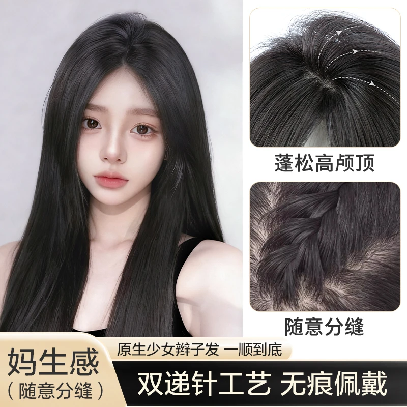 10*13福利款加长款大长发全手织妈生头皮递针全真发手织补发片-A