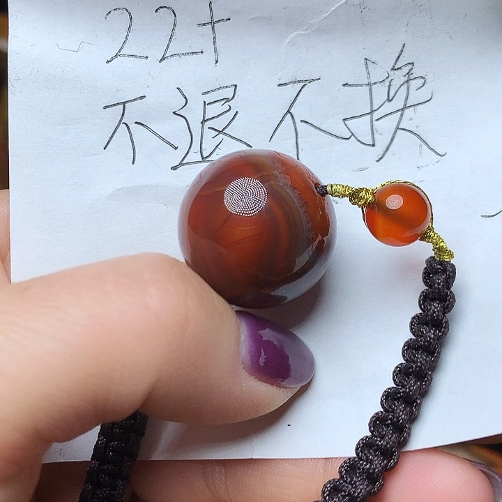 玛瑙/玉髓未镶嵌手链