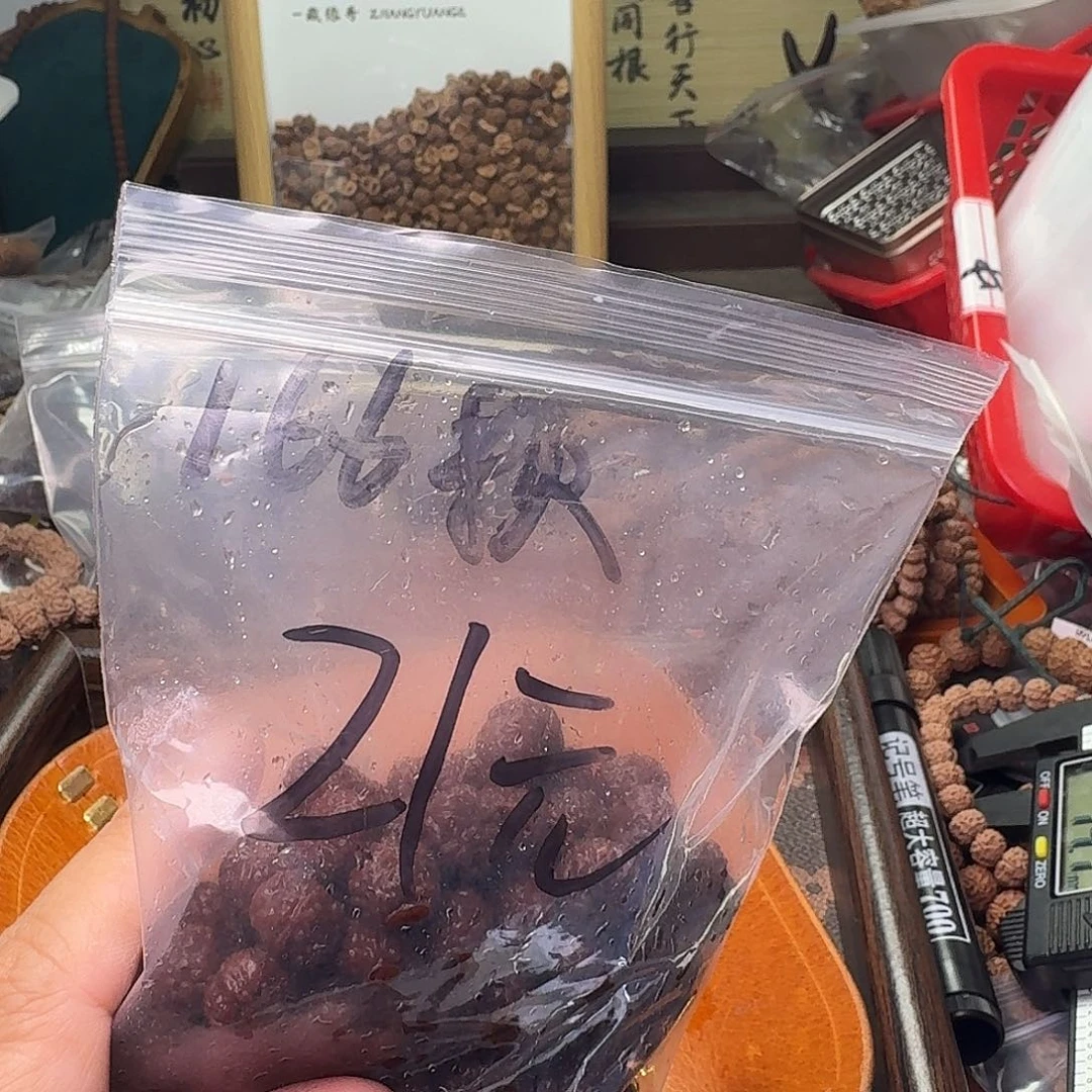 金刚菩提吊坠魔**下166颗黄尖甲微瑕疵