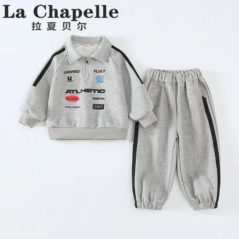 拉夏贝尔男童两件套2025新款春季儿童卫衣套装帅气机车时髦LA422