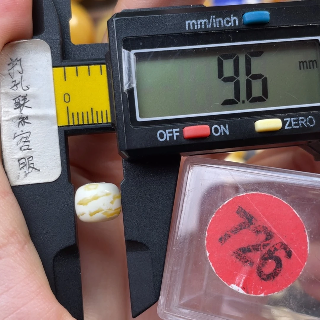 博***彦蜜蜡未镶嵌珠宝奇石