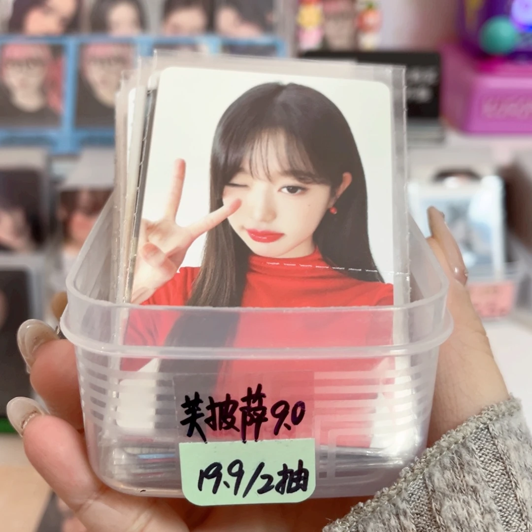 芙披萨19.9/2抽（未成年禁止购买
