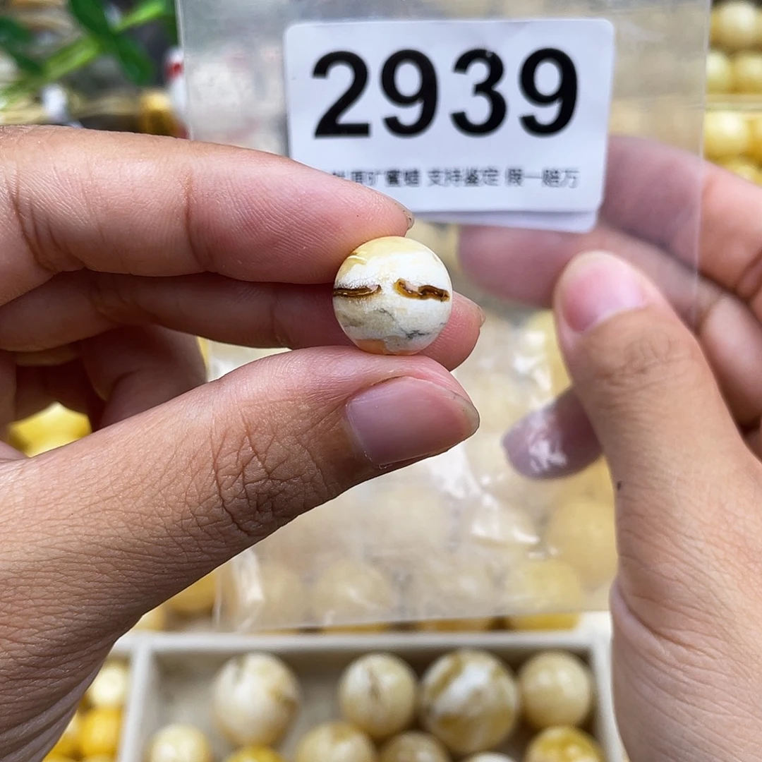 势***挡琥珀未镶嵌珠宝奇石13
