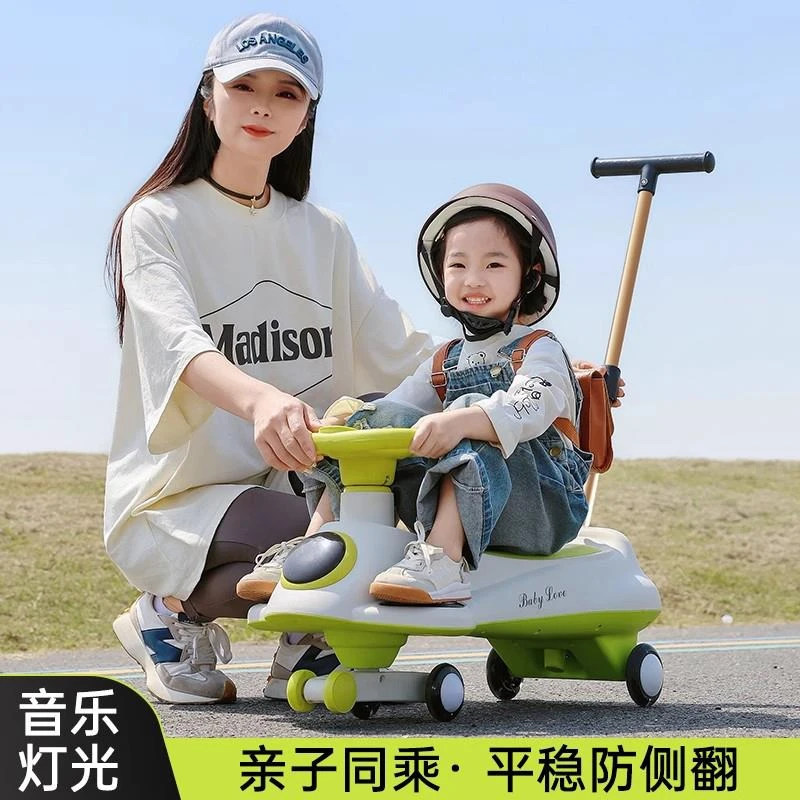 德国儿童扭扭车1-3岁男女宝宝溜溜大人可坐防侧翻玩具摇摇车