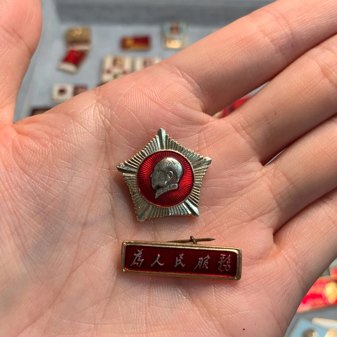 用***0像章像章像章像章