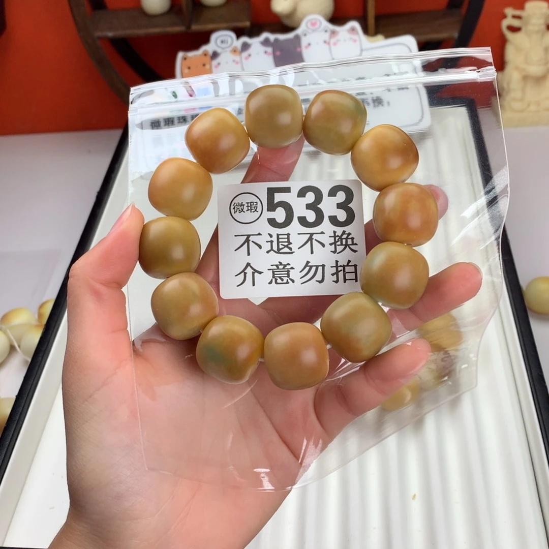 菩提根/象牙果吊坠?****?