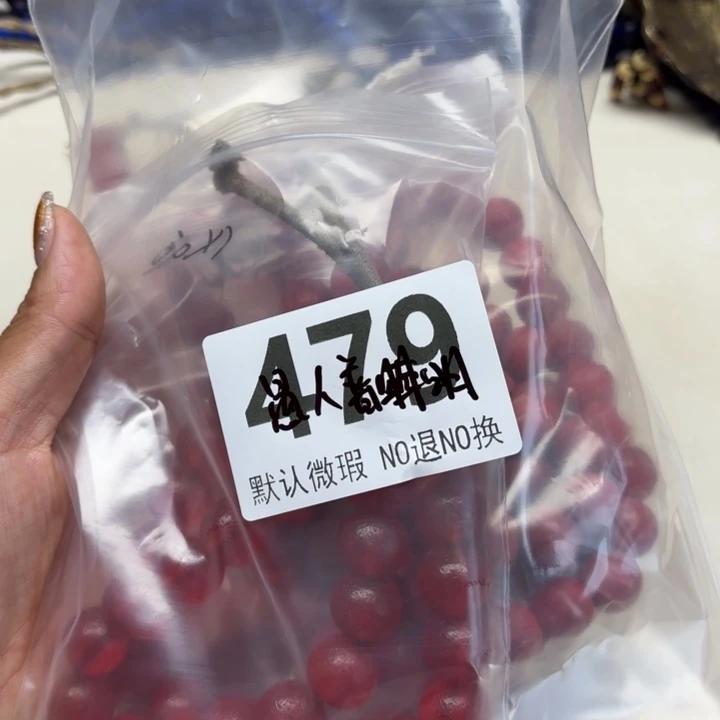 颈饰琉璃琉璃琉璃479