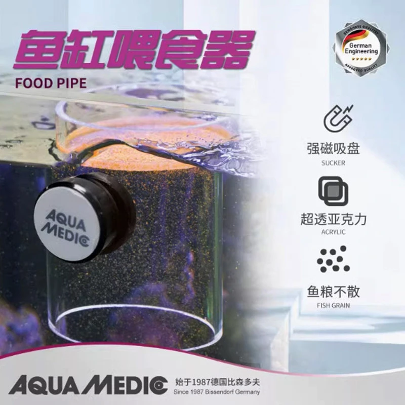 德国AB磁吸鱼缸喂食器鱼投食圈饲料投喂圈防浑水防扩散