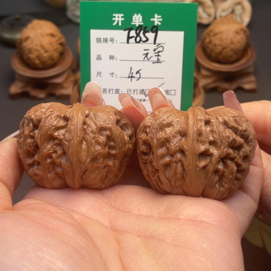 桃核吊坠文玩核桃