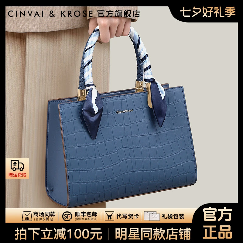 【官方正品Cinvai&Krose】手提包女款爆款2025新款斜挎包母亲节包包