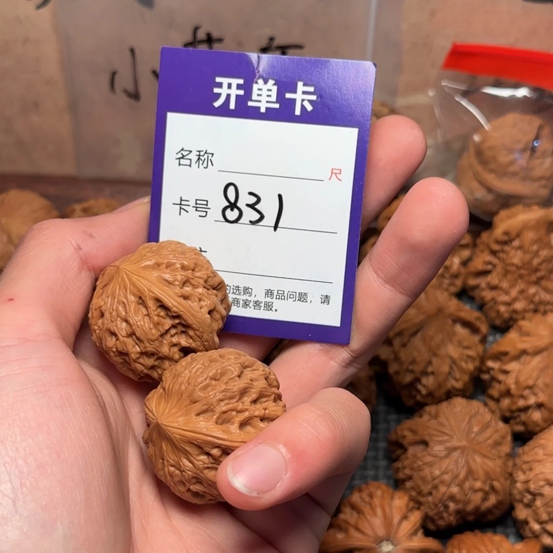 贰伍文玩核桃831铁锤