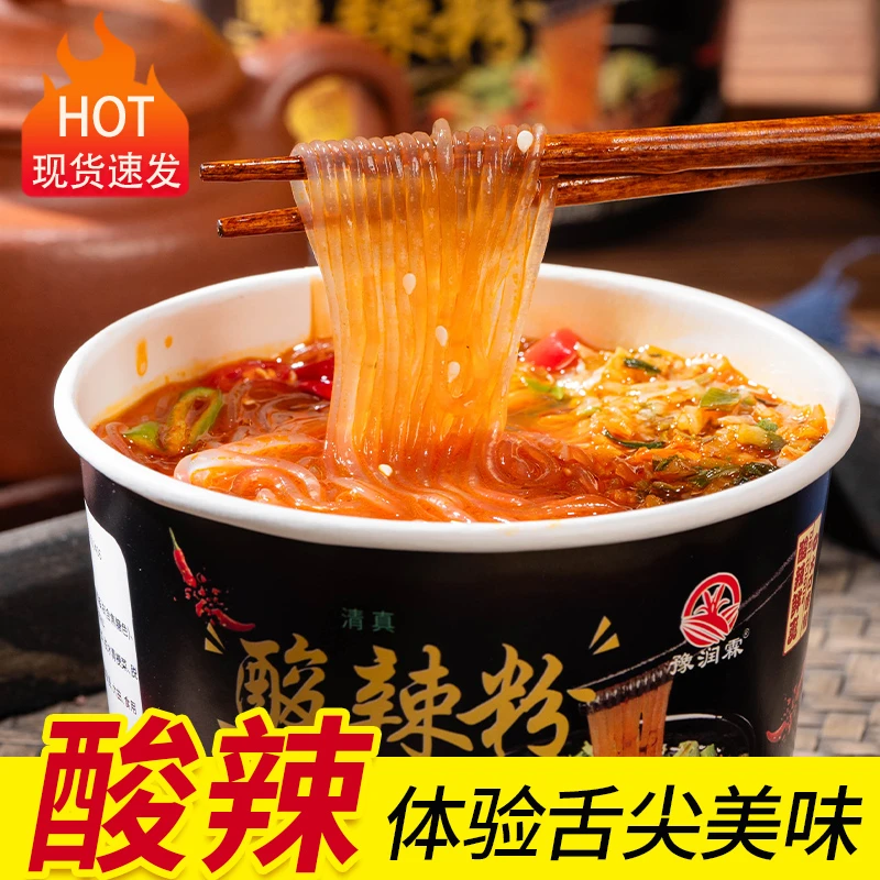 到手6桶黑金版酸辣粉美味酸爽夜宵即食冲泡非油炸红薯粉