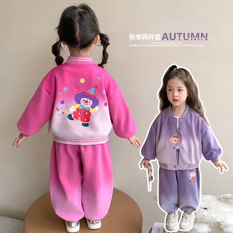 女童套装洋气渐变色儿童棒球服卫衣两件套女孩宝宝春秋装2025新款