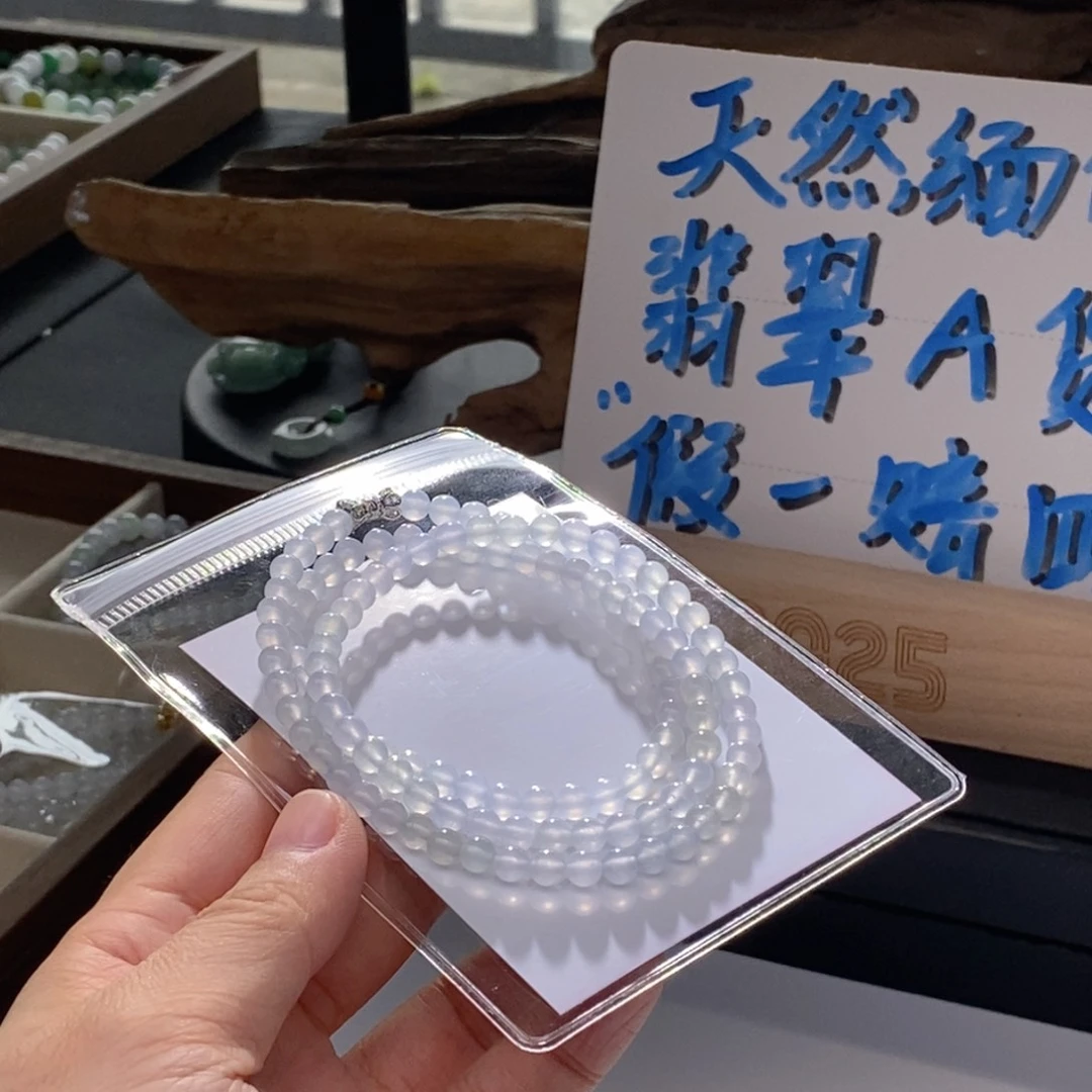 翡翠未镶嵌手链卡5