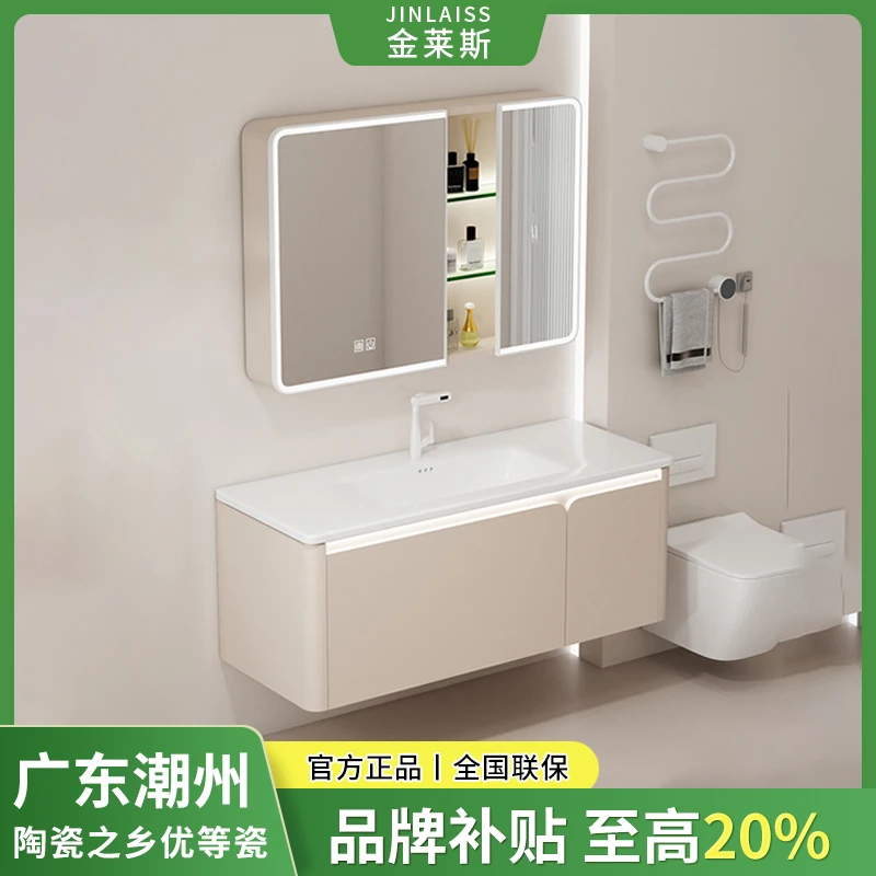【新款K1浴室柜】奶油风陶瓷一体盆洗脸盆柜洗手台洗漱台实木防水