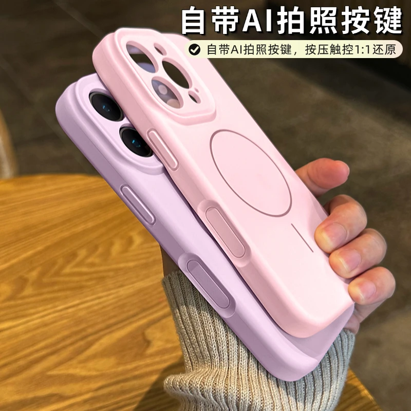 新款一体Ai拍照按键适用苹果17pro可触控全包硅胶iphone17防摔