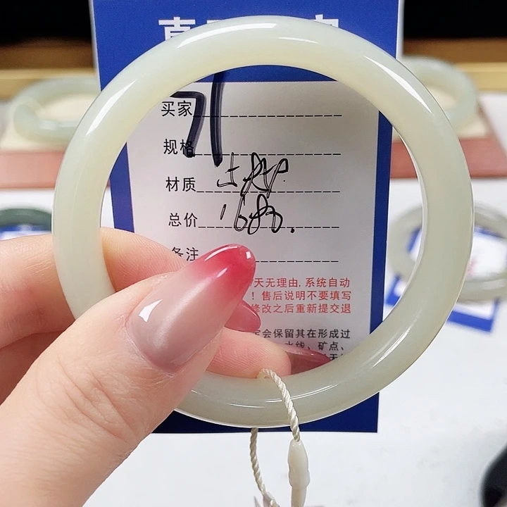 未镶嵌手镯和田玉