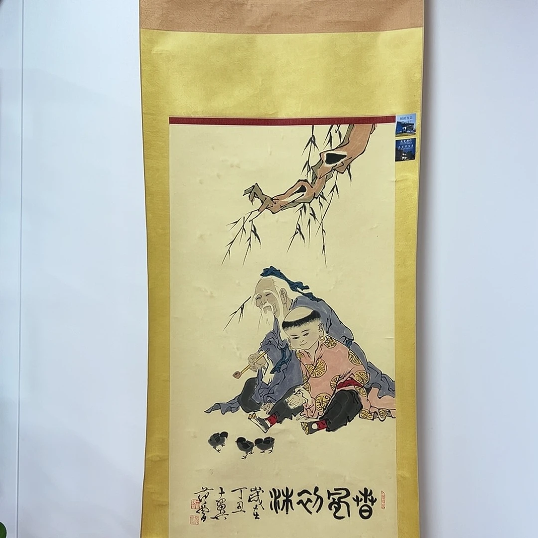 书法紫**雾刘馆长艺术品