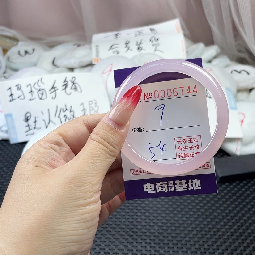 手镯玛瑙/玉髓未镶嵌744