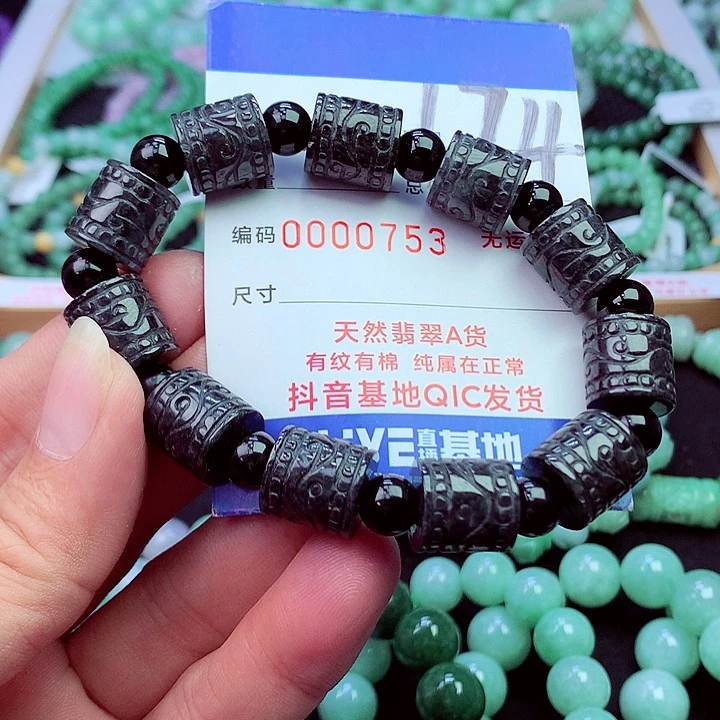 毛衣链未镶嵌翡翠