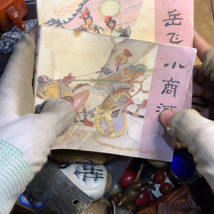 利***赢瓷片我想知道什么时候才发现
