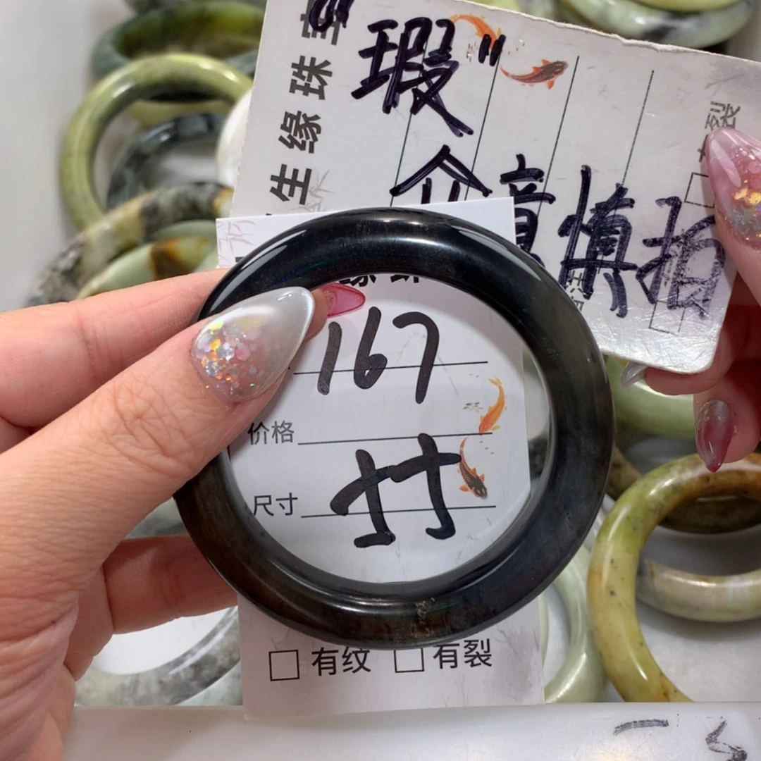 【闪购商品】未镶嵌蛇纹石玉手镯