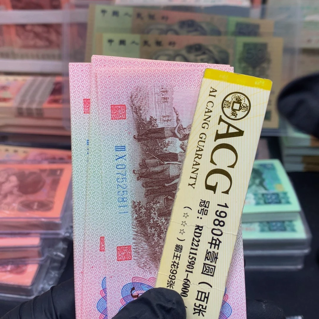 【闪购商品】纸30冠0752号码随机单张一张一张一张