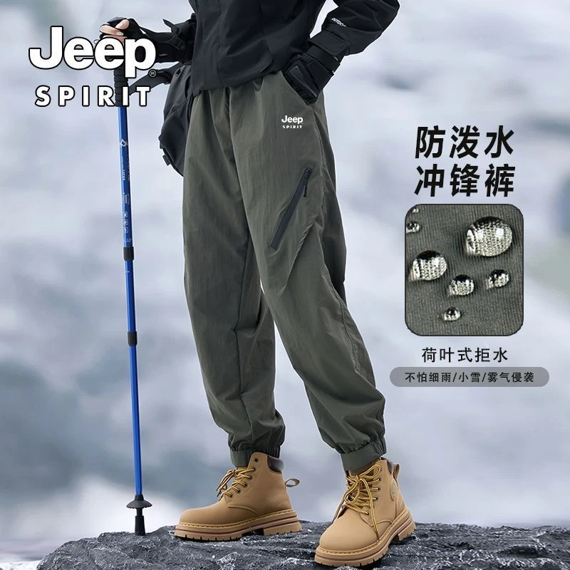 JERSRIRI吉普冲锋裤男款秋冬款加绒防风防水登山裤户外工装束脚裤