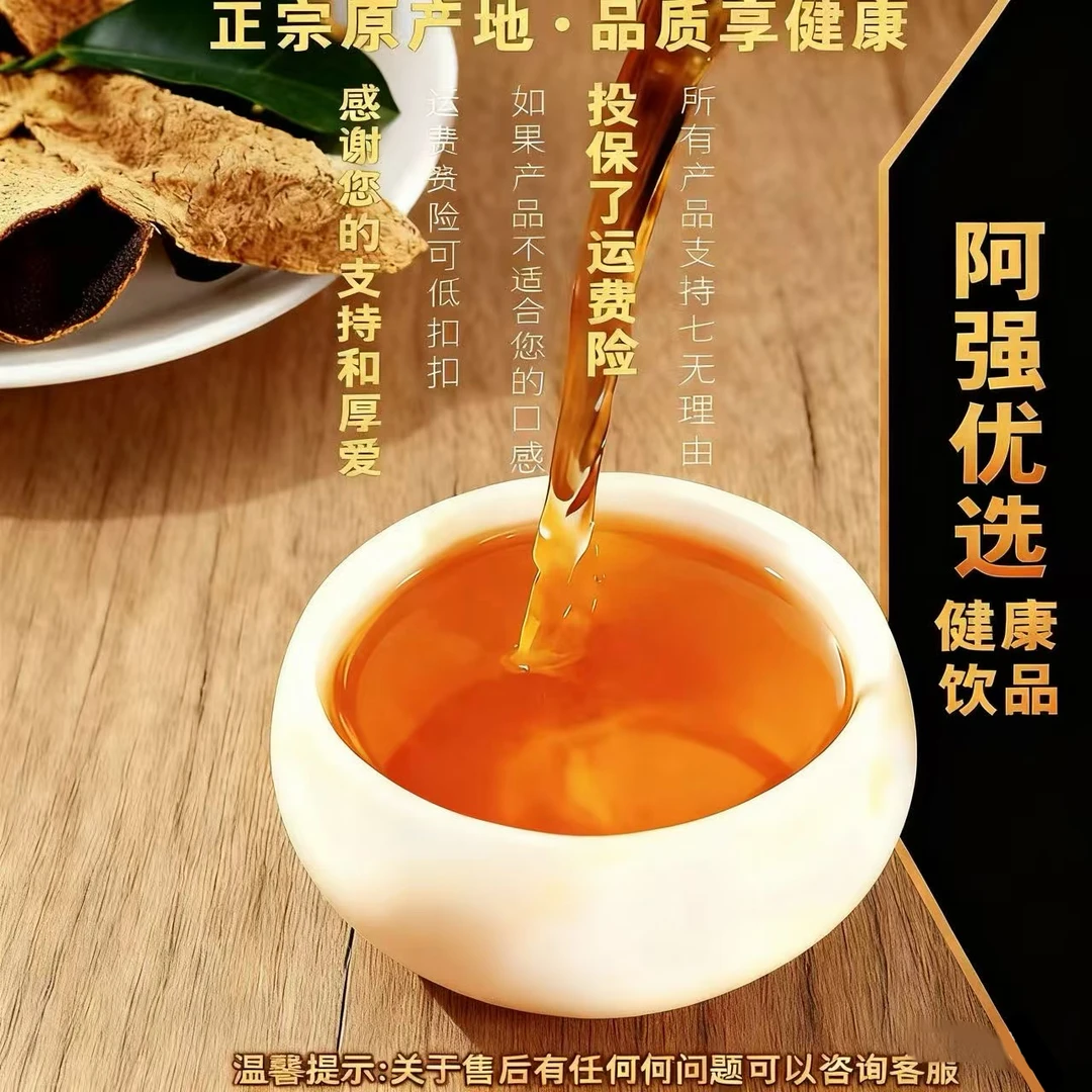 油化 血龙鳞果 16年【阿强优选】核心产区 250g