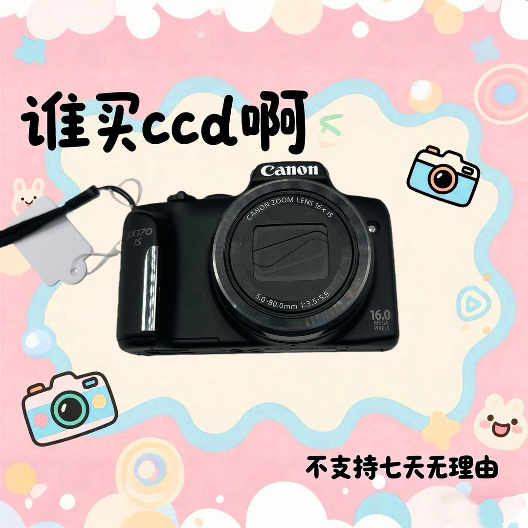 9新 Canon/佳能 佳能sx170 1600万像素16倍光学变焦