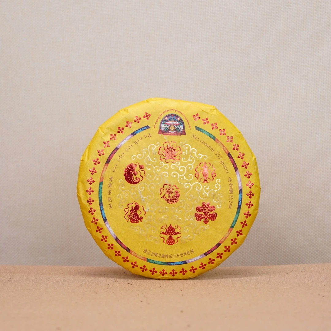 【央广非遗】洪海|2015年藏传禅茶熟茶 357g/饼