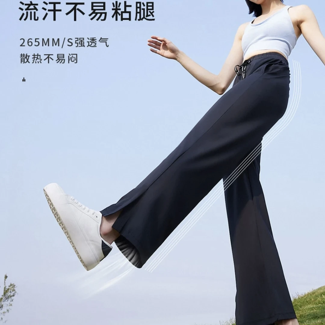 大庆仓 开叉时尚冰丝裤  库位P4  7月19日