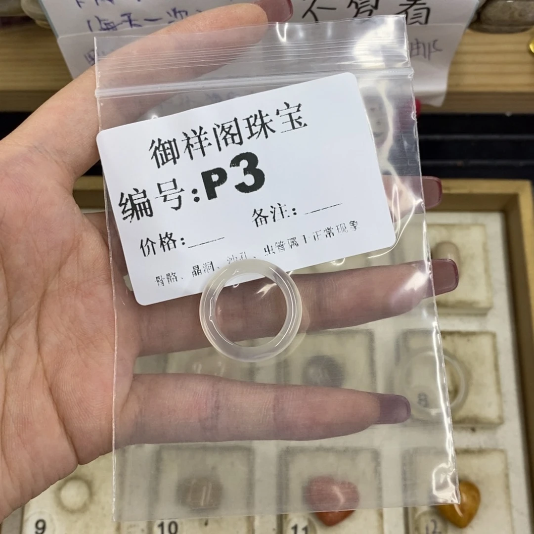 合金硅化珊瑚戒指悦