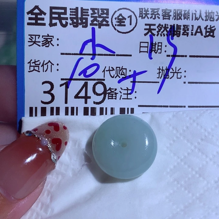 翡翠颈饰未镶嵌猪****6