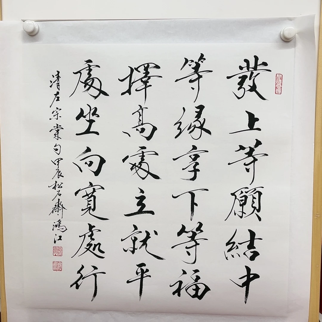 国画陈鸿江老师作品