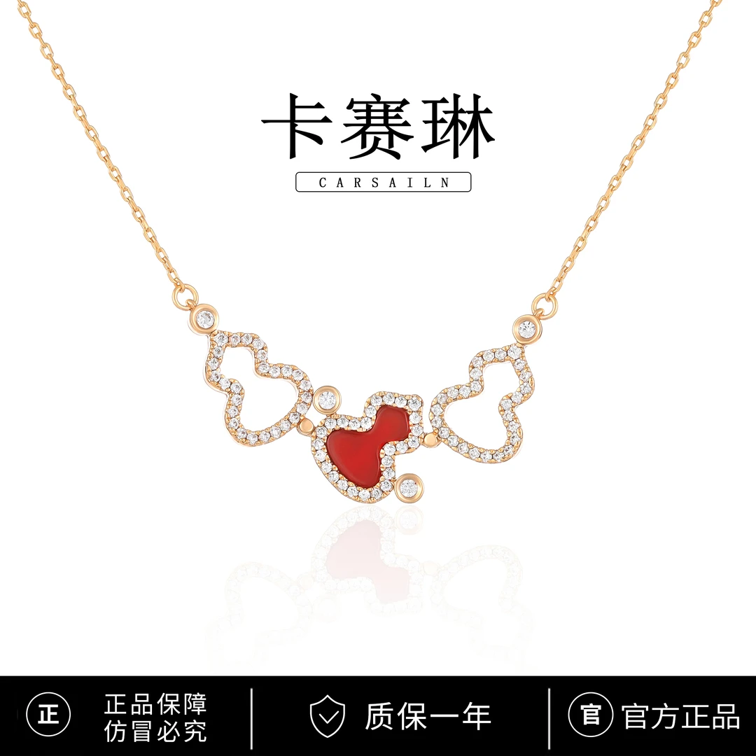 卡赛琳carsailn/ 镀K金 锆石气质福禄轻奢项链 4339