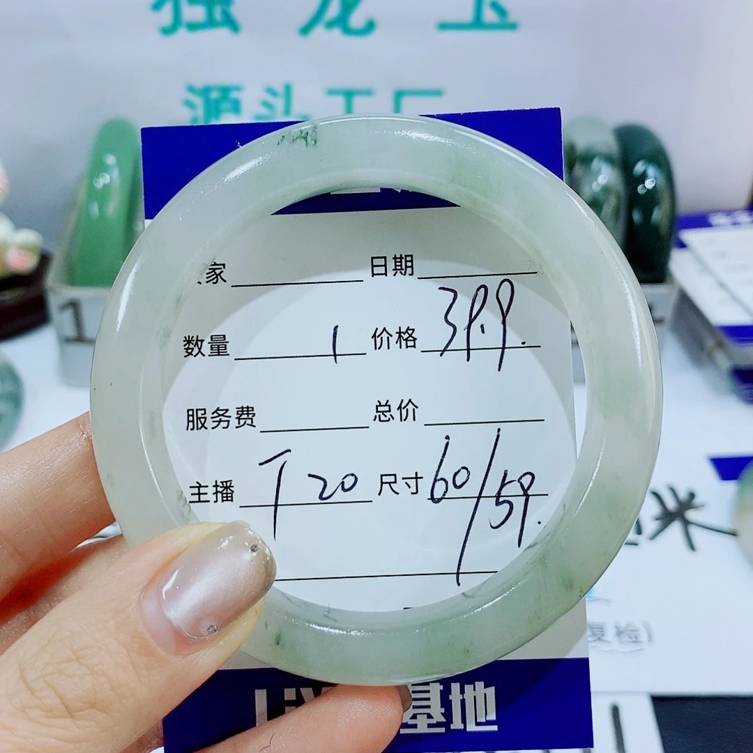 未镶嵌手镯石英质玉T20